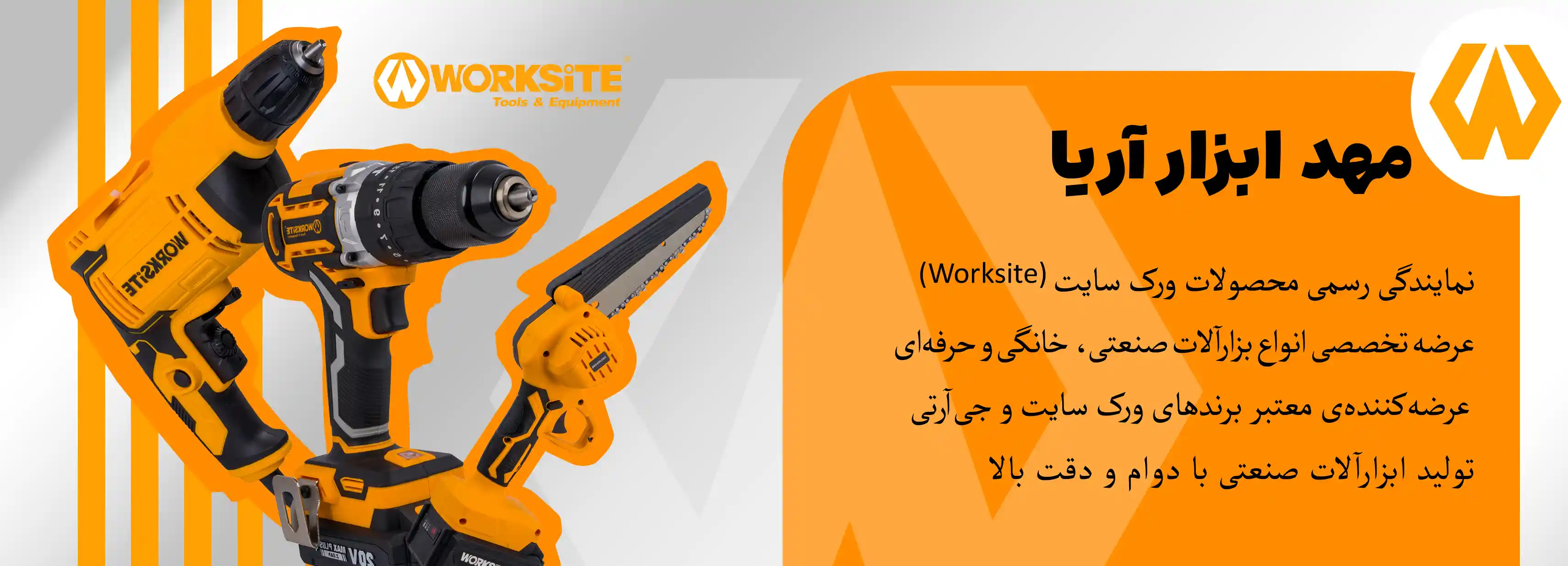 عکس اسلایدر